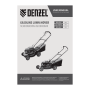 Газонокосилка бензиновая DENZEL GLD-410SP-K, 150 см3, 41 см, привод, 40 л