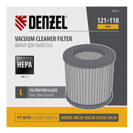 Фильтр каркасный-складчатый HEPA для пылесосов DENZEL RVC20, RVC30, LVC20, LVC30
