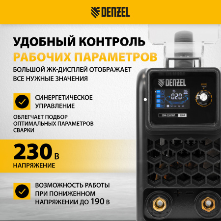 Аппарат инвертор. дуговой сварки DENZEL SDM-220 Top, 220 А, ПВ 60% кейс