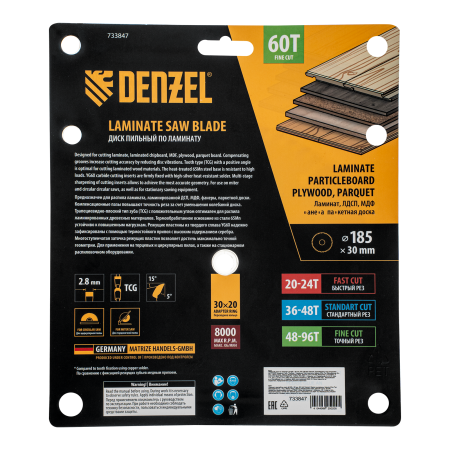 Пильный диск по ламинату DENZEL ф185 х 30 мм, 60 зубьев