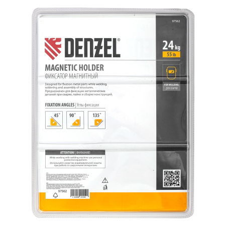 Фиксатор магнитный DENZEL отключаемый для сварочных работ усилие 55 LB, 45х90 град.