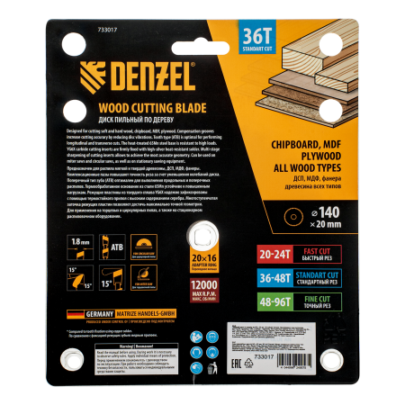 Пильный диск по дереву DENZEL ф140 х 20 мм, 36 зубов
