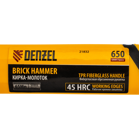 Кирка-молоток DENZEL 650 г, фибергласовая обрезиненная рукоятка 385 мм