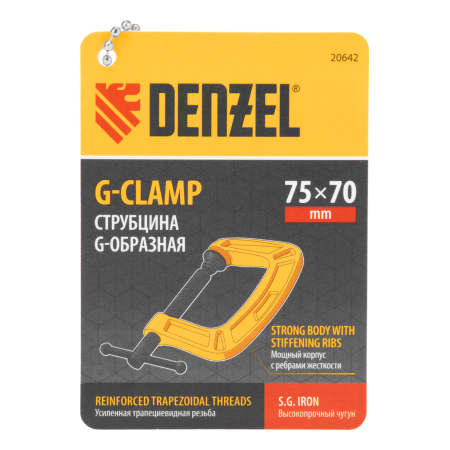Струбцина DENZEL G-образная, усиленная, 75 мм