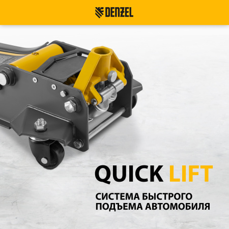 Домкрат гидравлический подкатной DENZEL 3 т, 85-610 мм, быстрый подъем, низ. подхват, проф, SUV