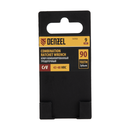 Ключ комбинированный трещоточный DENZEL, 9 мм, CrV, матовый хром