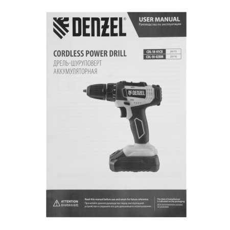 Аккумуляторная дрель-шуруповерт DENZEL CDL-18-02BM, Li-Ion, 18 В, 2 аккумулятор