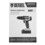 Аккумуляторная дрель-шуруповерт DENZEL CDL-18-02BM, Li-Ion, 18 В, 2 аккумулятор