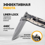 Нож складной DENZEL многоцелевой, системы Liner-Lock, с накладкой G10 на прямой рук-ке+стеклобой