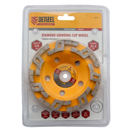 Чашка алмазная зачистная DENZEL 72971, волна, 125 мм