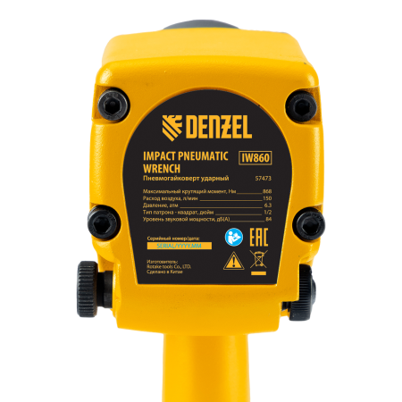 Пневмогайковерт ударный DENZEL IW860+набор головок, 1/2, 7000 об/мин, 868 Нм