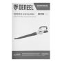 Воздуходувка аккумуляторная DENZEL AB-500, 60 м/с, 500 м3/ч, Li-Ion, 20 В
