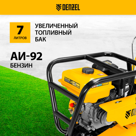 Мотоблок DENZEL DPT-670S-PRO