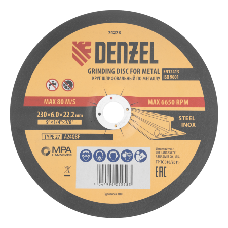 Круг шлифовальный по металлу DENZEL, 230 х 6,0 х 22,2 мм, A24QBF