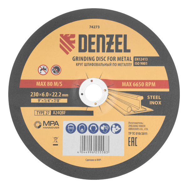 Круг шлифовальный по металлу DENZEL, 230 х 6,0 х 22,2 мм, A24QBF