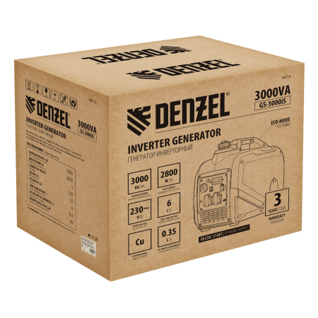 Генератор инверторный DENZEL GS-3000iS, 3,0 кВт, 230 В, закрытый корпус, ручной старт