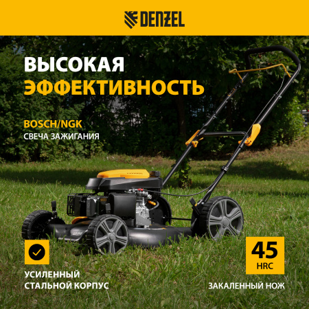 Газонокосилка бензиновая DENZEL GLD-560, 196 см3, ширина 56 см