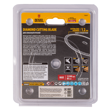 Диск алмазный отрезной DENZEL 115 х 22,2мм, сплошной, супертонкий, горячий пресс, сухой/мокрый рез