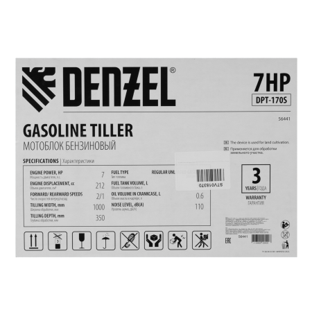 Мотоблок DENZEL DPT-170S, 7 л.с., ремен.сцеп, фрез 3х4, ШОМ, передачи 2В/1Н