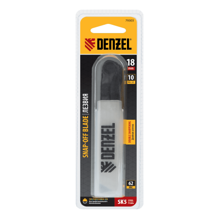 Лезвия DENZEL 18 мм, сталь SK5 - 0,5 мм, 10 штук