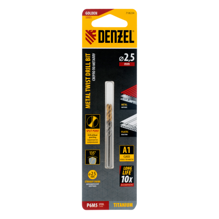 Сверло спиральное по металлу DENZEL 2,5 x 57 мм, Р6М5, Golden Tip, 2шт.