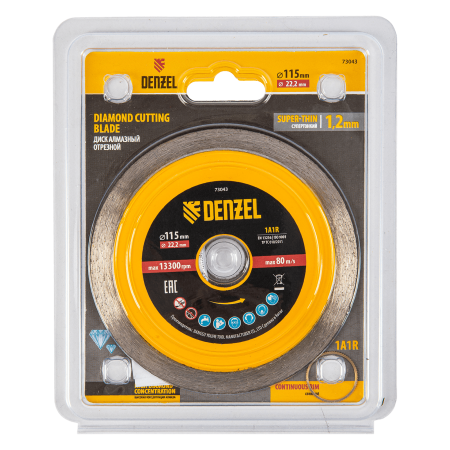Диск алмазный отрезной DENZEL 115 х 22,2 мм, сплошной, супертонкий, горячий пресс, мокрое резание