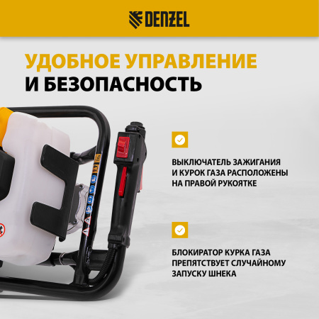 Мотобур DENZEL DX-52, 52 см3, соединение 20 мм, без шнека