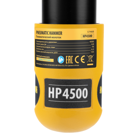 Пневматический молоток DENZEL НР4500 + набор насадок, 113 л/мин, 4500 уд/мин