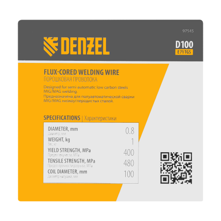 Порошковая проволока Denzel Е71TGS, диам. 0,8 мм, 1 кг, диам. катушки D100