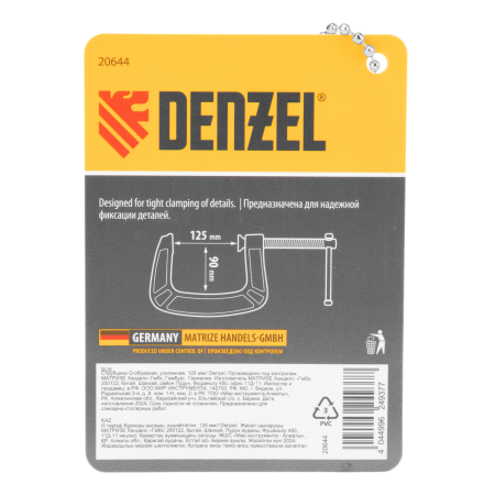Струбцина DENZEL G-образная, усиленная, 125 мм