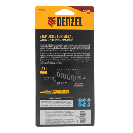 Сверло ступенчатое DENZEL, 6-8-10-12-14-16-18-20-22-24-26-28-30мм, Р6М5, 6-гр. хвостовик