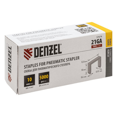 Скобы DENZEL 21GA для пнев. степл., 10мм, шир. - 0,95мм, тол. - 0,6мм, шир. скобы - 12,8мм, 5000шт