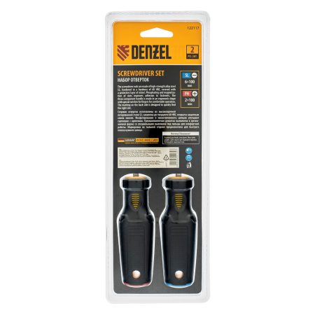 Набор отверток DENZEL 2 шт., PH+SL, S2, 3к рукоятка