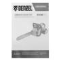 Пила цепная  аккумуляторная  бесщет. DENZEL RCS 400-62, 400 мм, Li-ion, 62В