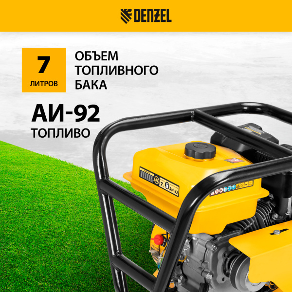 Мотоблок DENZEL DPT-470S-PRO